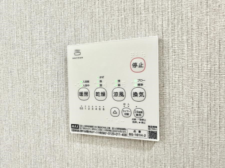 その他内観 設備