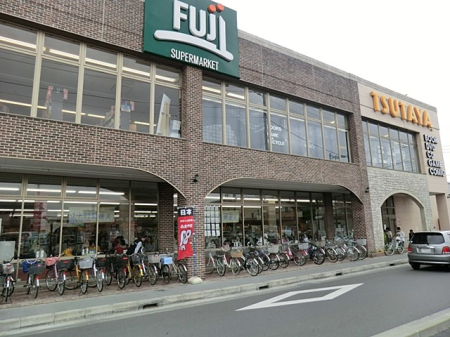 周辺環境 スーパー 1900m FUJI寒川店