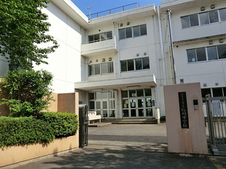 周辺環境 中学校 1700m 八王子市立石川中学校