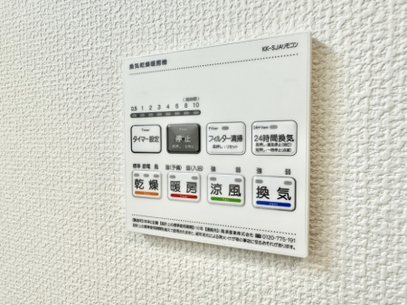 その他内観 設備■浴室をすぐに暖かく湿気も取り除けて便利