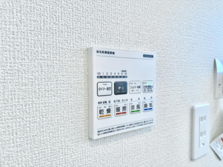 その他内観 設備■冬でも温かく、快適乾燥機能で湿気対策もバッチリ