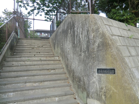 周辺環境 その他環境写真 300m 東永谷桜台公園