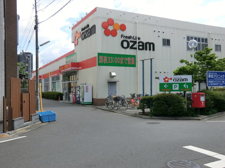 周辺環境 スーパー 1520m オザム美住町店