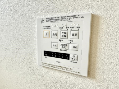 その他内観 設備■冬でも温かく、快適乾燥機能で湿気対策もバッチリ