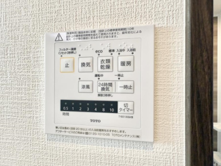 その他内観 設備■浴室をすぐに暖かく湿気も取り除けて便利