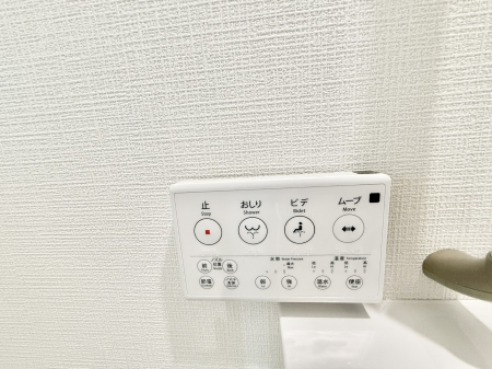 その他内観 設備■温水洗浄で快適、清潔感が保たれるシャワートイレ