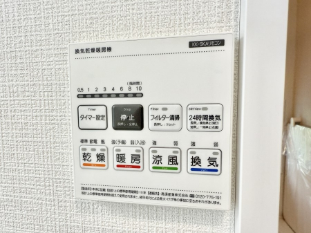 その他内観 設備■冬でも温かく、快適乾燥機能で湿気対策もバッチリ