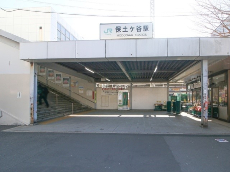 周辺環境 駅 1840m JR横須賀線「保土ヶ谷」駅