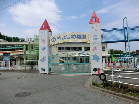 周辺環境 幼稚園・保育園 800m 仲よし幼稚園