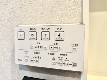 その他内観 設備■温水洗浄で快適、清潔感が保たれるシャワートイレ