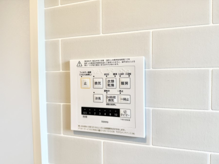 その他内観 設備■冬でも温かく、快適乾燥機能で湿気対策もバッチリ