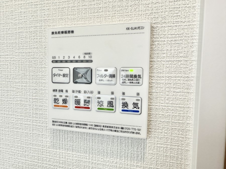 その他内観 設備■冬でも温かく、快適乾燥機能で湿気対策もバッチリ