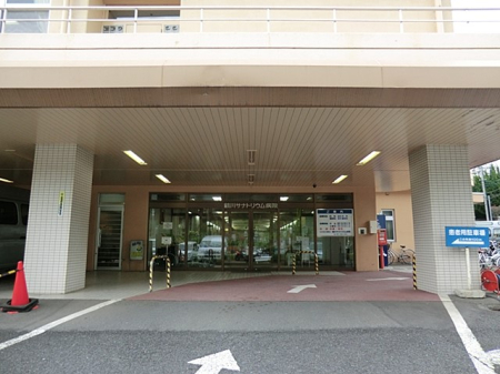 周辺環境 スーパー 1000m スーパー三和鶴川店
