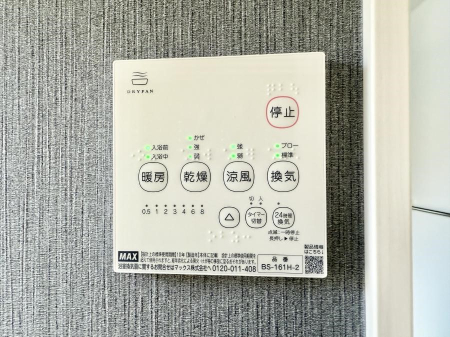 ̑ ݔ~łAK@\ŎC΍ob`