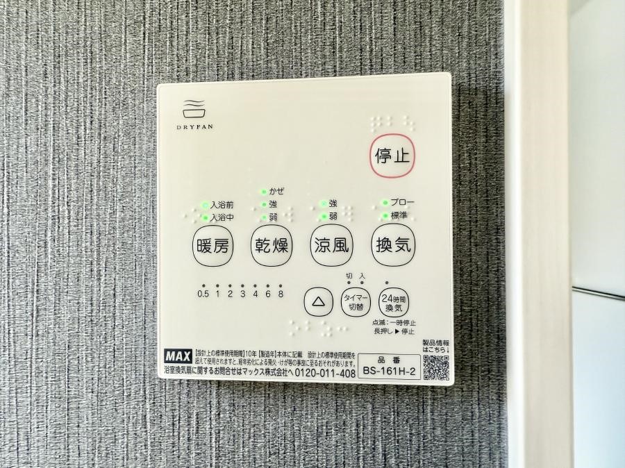 ̑ ݔ~łAK@\ŎC΍ob`