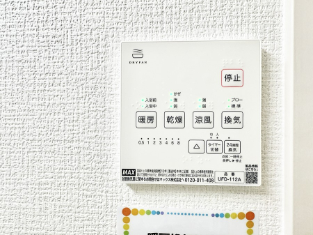 ̑ ݔ~łAK@\ŎC΍ob`