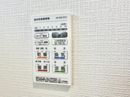 その他内観 設備■冬でも温かく、快適乾燥機能で湿気対策もバッチリ