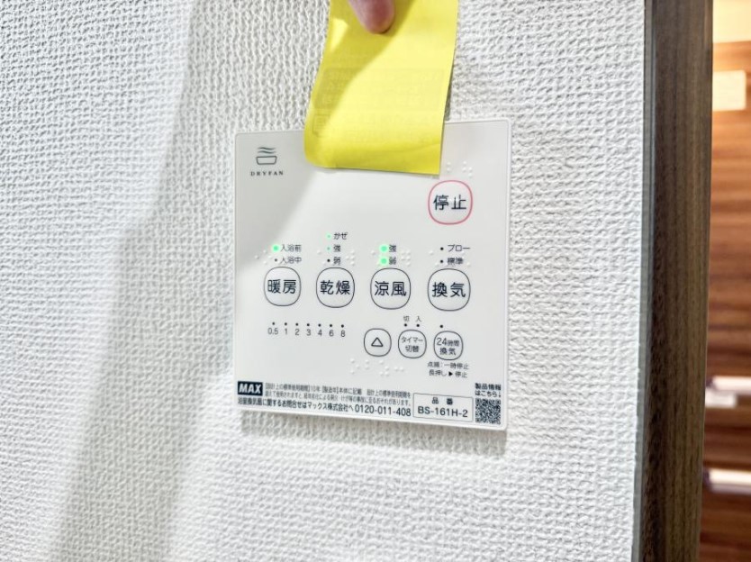 ̑ ݔ~łAK@\ŎC΍ob`