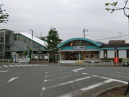 周辺環境 駅 1200m 京王高尾線「狭間」駅