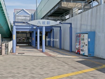 周辺環境 駅 1530m 西武多摩湖線「八坂」駅