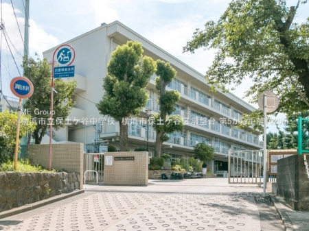 周辺環境 中学校 1300m 横浜市立保土ケ谷中学校