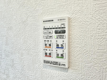 その他内観 設備■冬でも温かく、快適乾燥機能で湿気対策もバッチリ