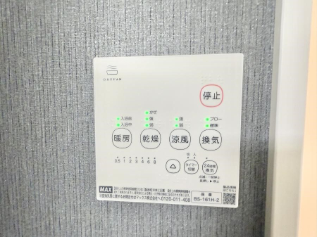 ̑ ݔ~łAK@\ŎC΍ob`