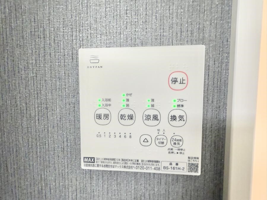 ̑ ݔ~łAK@\ŎC΍ob`