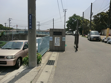 周辺環境 中学校 1100m 横須賀市立浦賀中学校