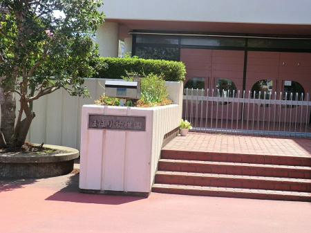 周辺環境 幼稚園・保育園 700m まぼり幼稚園