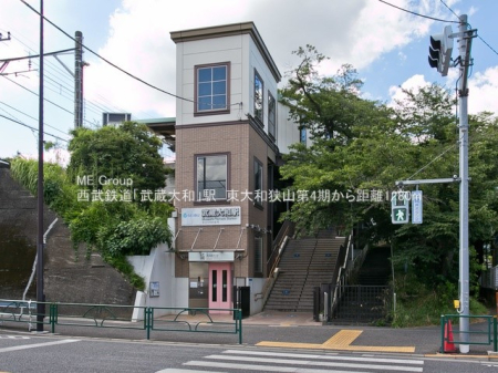 周辺環境 駅 1280m 西武多摩湖線「武蔵大和」駅