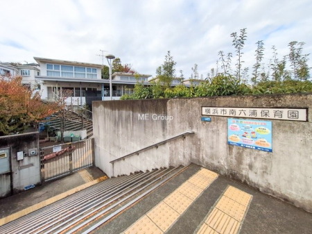 周辺環境 幼稚園・保育園 100m 金沢区立南六浦保育園