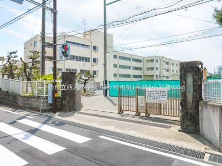 周辺環境 小学校 650m 茅ヶ崎市立西浜小学校