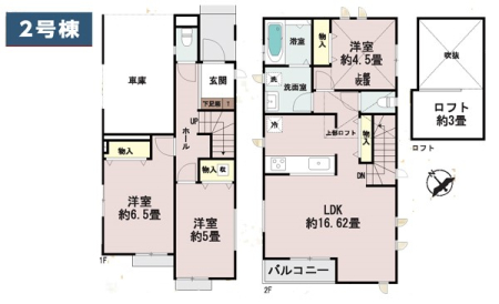  間取り