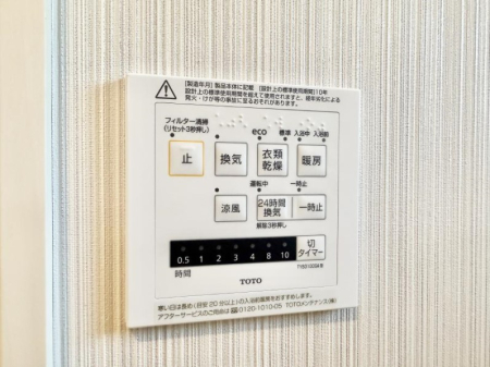 その他内観 設備■冬でも温かく、快適乾燥機能で湿気対策もバッチリ