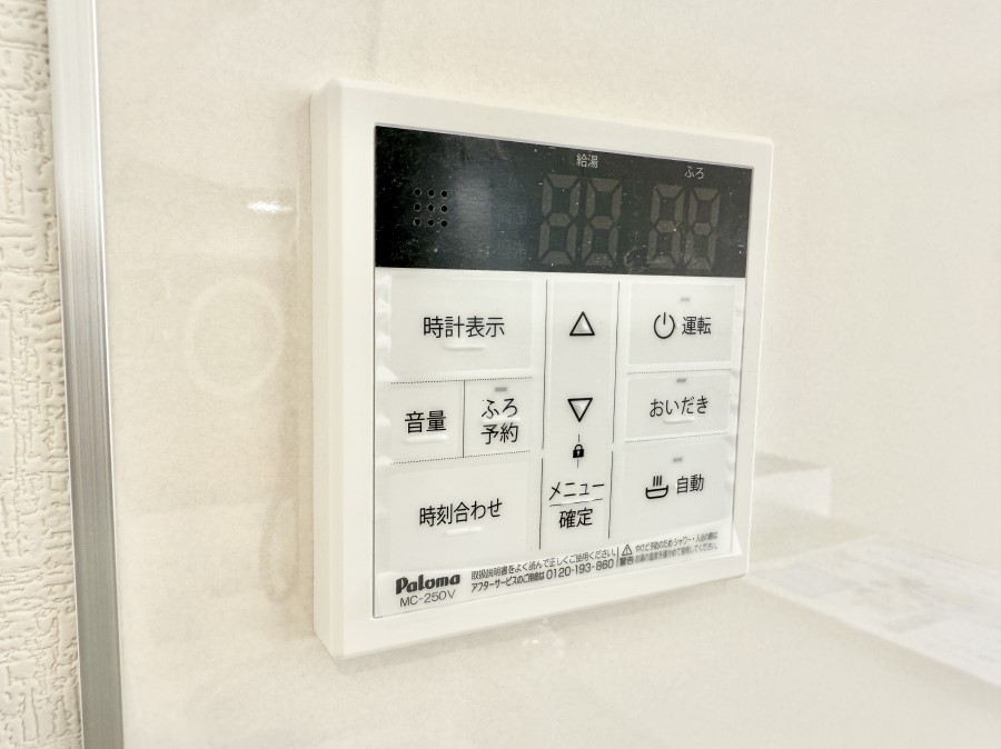 ���̑����� �ݔ����Ƒ��̓������Ԃ��o���o���ł��A���ł������������C�ɓ���܂��B