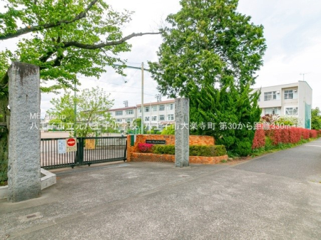周辺環境 小学校 256m 八王子市立元八王子小学校