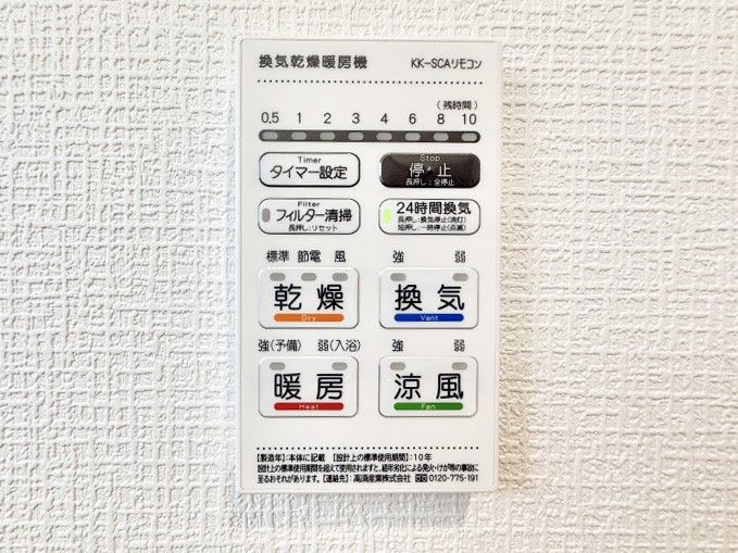 ̑ ݔ~łAK@\ŎC΍ob`