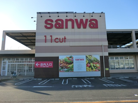 周辺環境 スーパー 2000m スーパー三和座間東原店