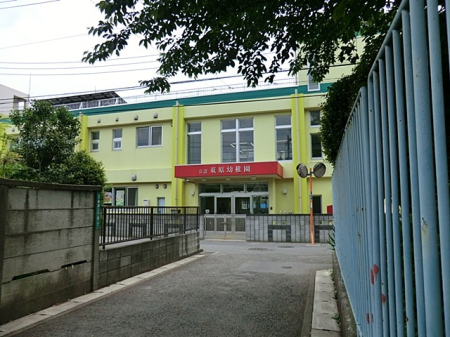 周辺環境 幼稚園・保育園 1800m 東原幼稚園