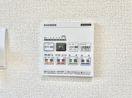 その他内観 設備■冬でも温かく、快適乾燥機能で湿気対策もバッチリ