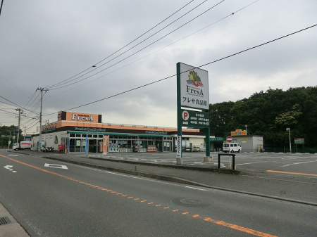 周辺環境 スーパー 1200m たからやフレサ磯部店