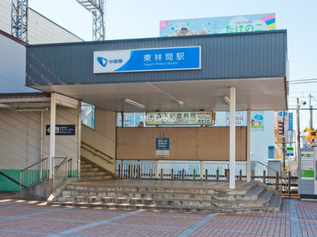 周辺環境 駅 960m 東林間駅