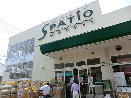 周辺環境 スーパー 900m エスパティオ　小和田店