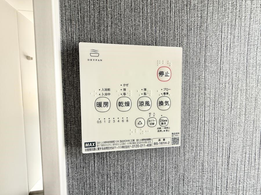 ���̑����� �ݔ����~�ł��������A���K�����@�\�Ŏ��C�΍���o�b�`��