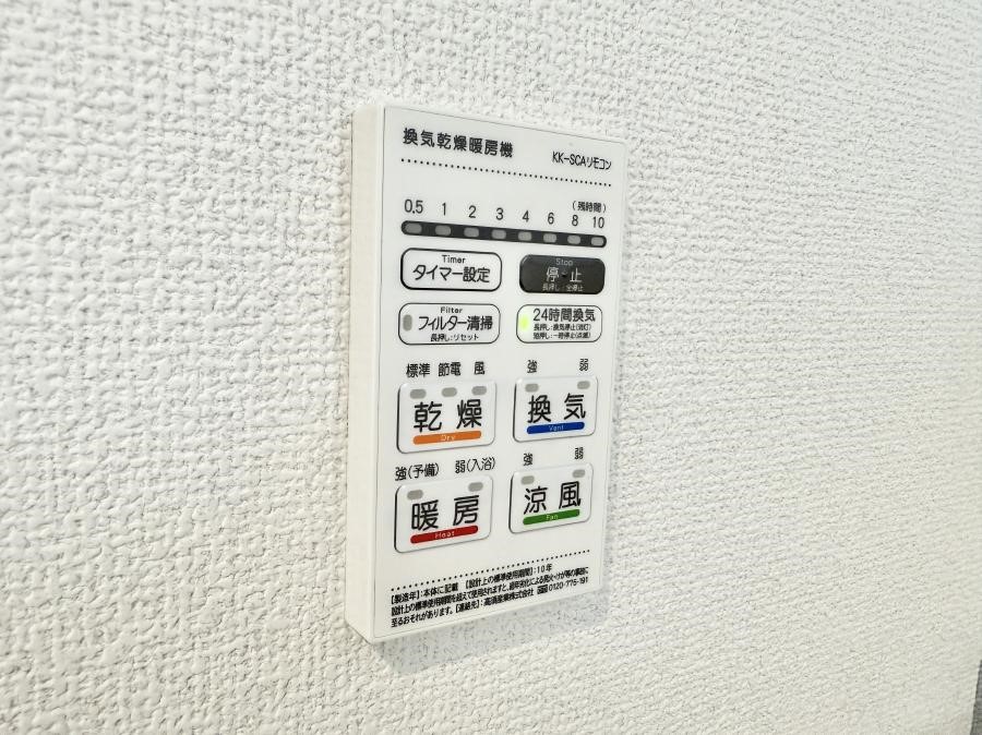 ̑ ݔ~łAK@\ŎC΍ob`