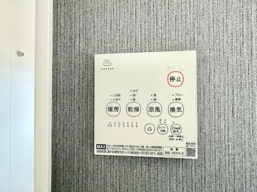 ̑ ݔ~łAK@\ŎC΍ob`