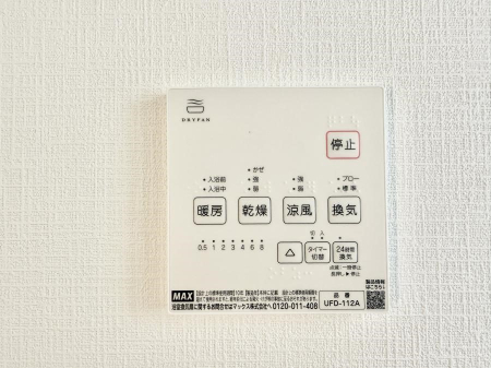 ���̑����� �ݔ����~�ł��������A���K�����@�\�Ŏ��C�΍���o�b�`��