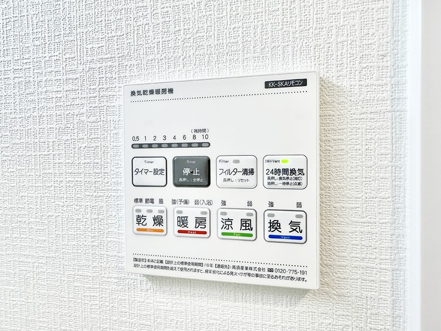 ̑ ݔ~łAK@\ŎC΍ob`