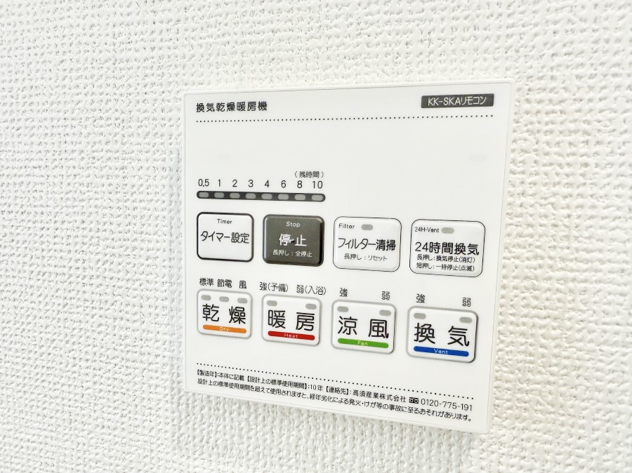 ̑ ݔ~łAK@\ŎC΍ob`